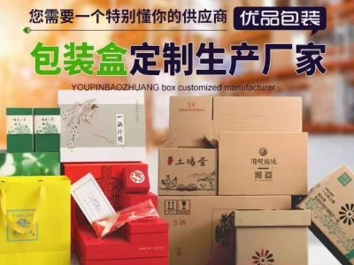 包裝對(duì)產(chǎn)品的作用，你不可不知道的3點(diǎn)！