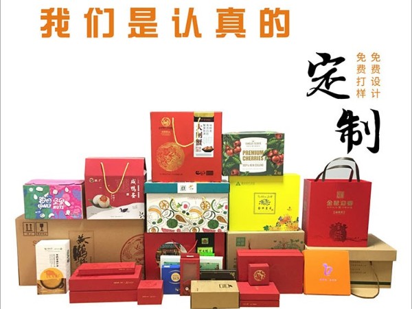 包裝紙盒定制為什么會(huì)挑選瓦楞紙板？