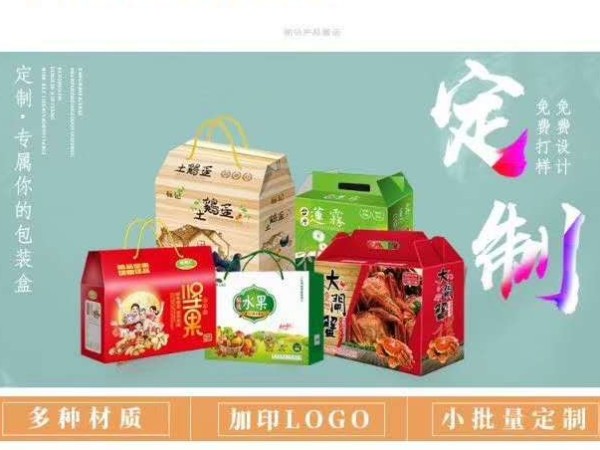 紙盒包裝由于長期存放發(fā)霉怎么處理？