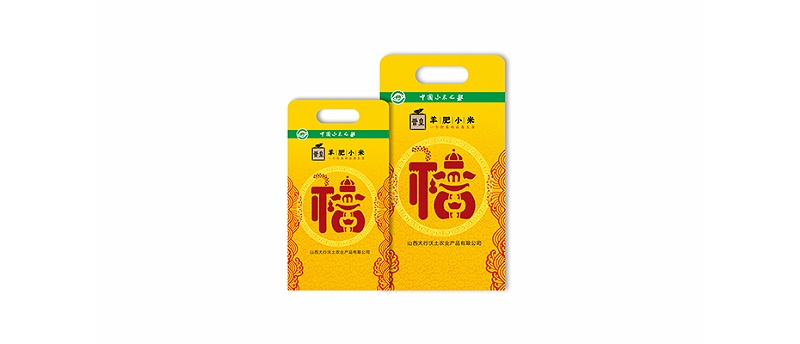 特產包裝設計