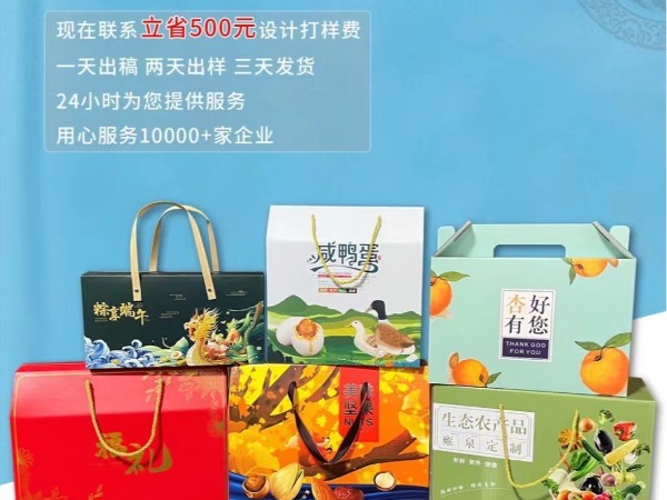 優(yōu)秀的包裝盒定制加工廠具備哪些條件？