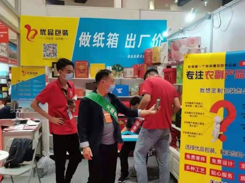 優(yōu)品包裝實力強，糖酒會上風采揚