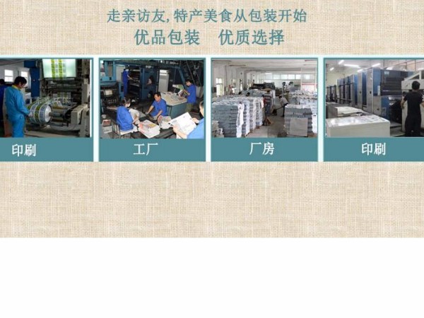 尋找正確的禮品盒廠家，這幾點你注意到了嗎？